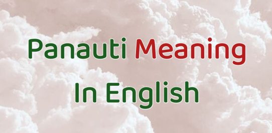 Panauti Meaning In English