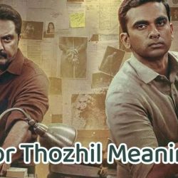 Por Thozhil Meaning