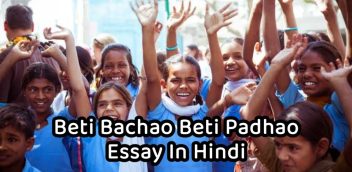 Beti Bachao Beti Padhao Essay In Hindi