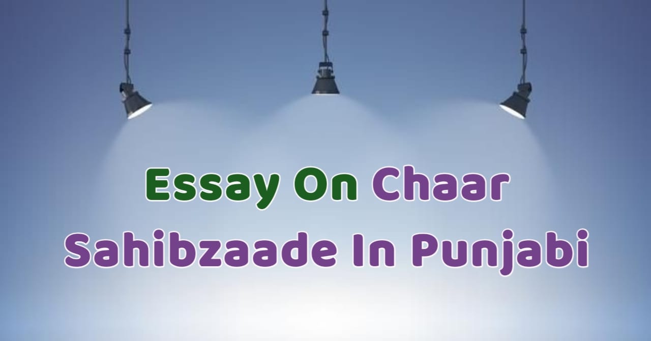 Essay On Chaar Sahibzaade In Punjabi