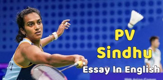 PV Sindhu Essay In English
