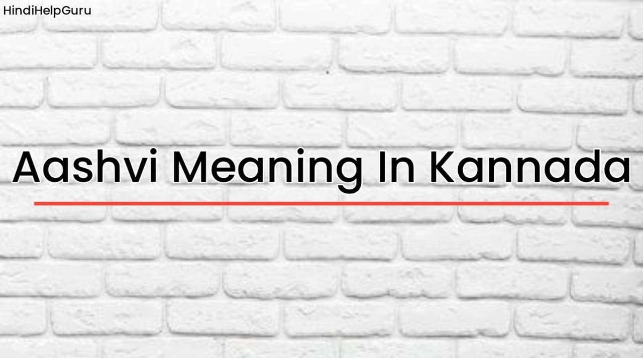 Aashvi Meaning In Kannada
