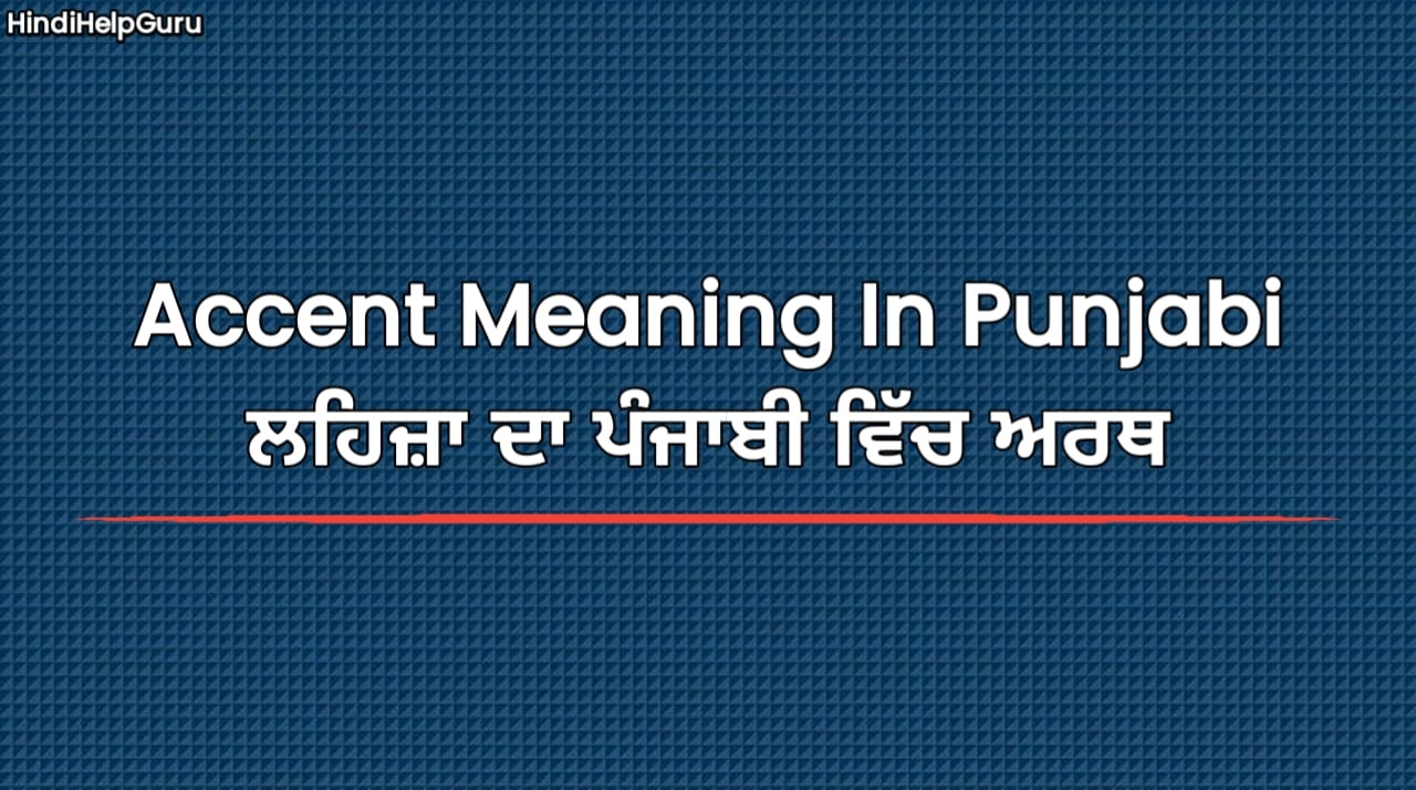 Accent Meaning In Punjabi