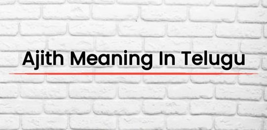 Ajith Meaning In Telugu