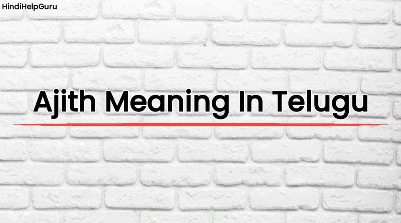 Ajith Meaning In Telugu