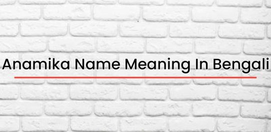 Anamika Name Meaning In Bengali
