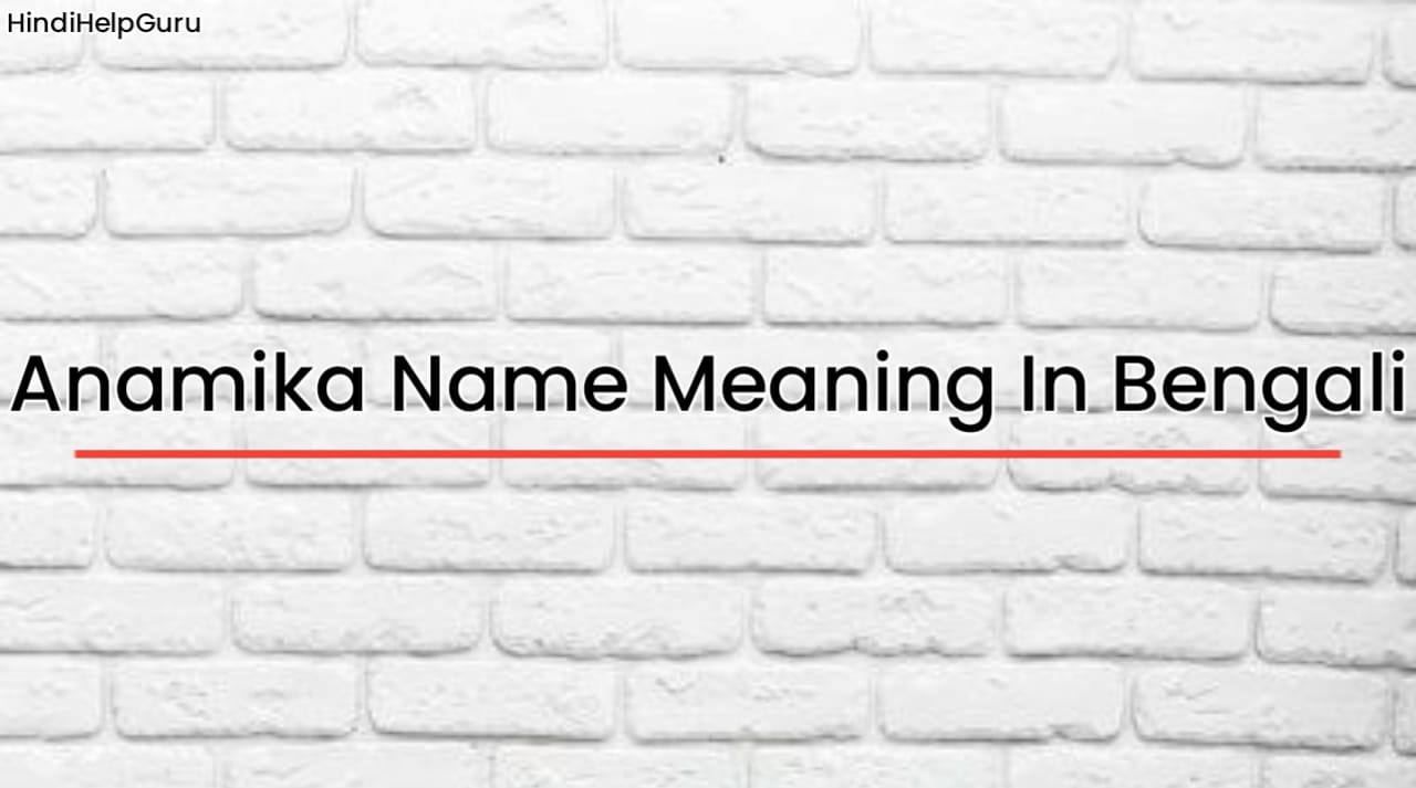 Anamika Name Meaning In Bengali