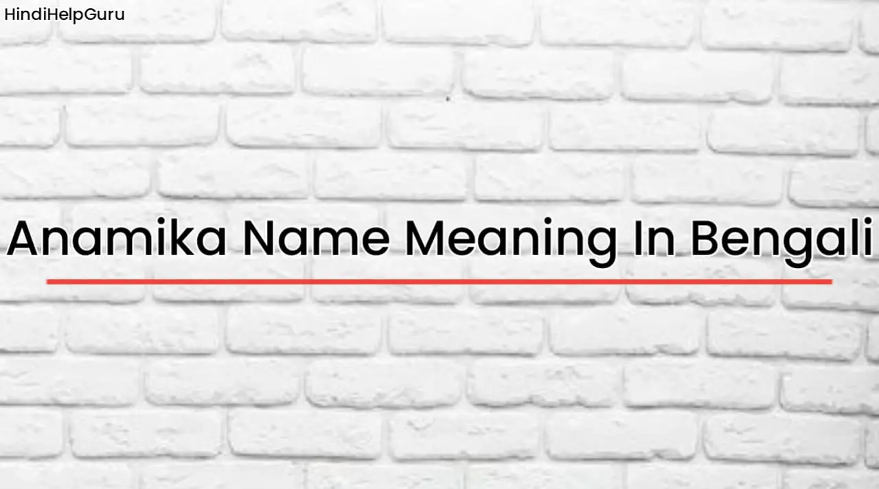 Anamika Name Meaning In Bengali