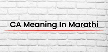 CA Meaning In Marathi