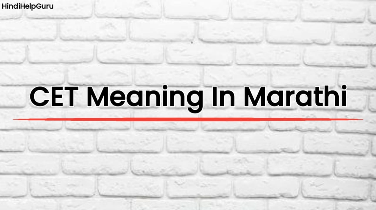 CET Meaning In Marathi