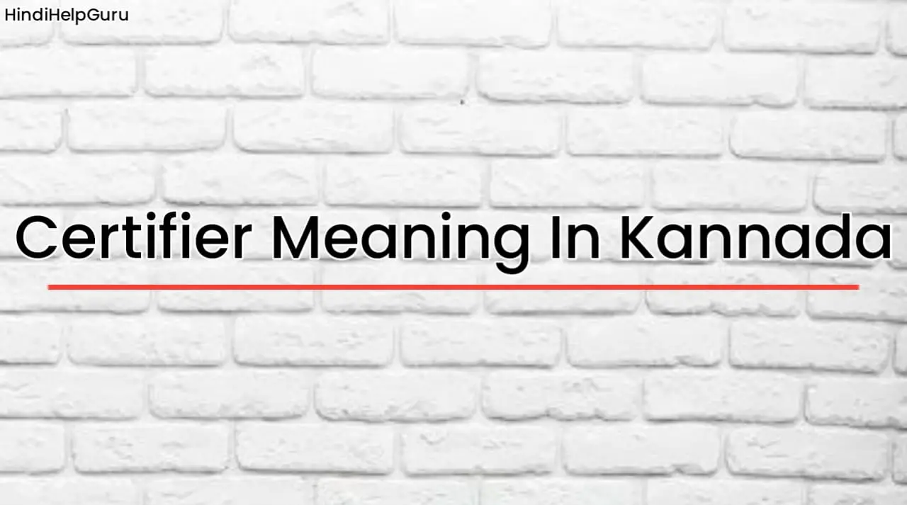 Certifier Meaning In Kannada