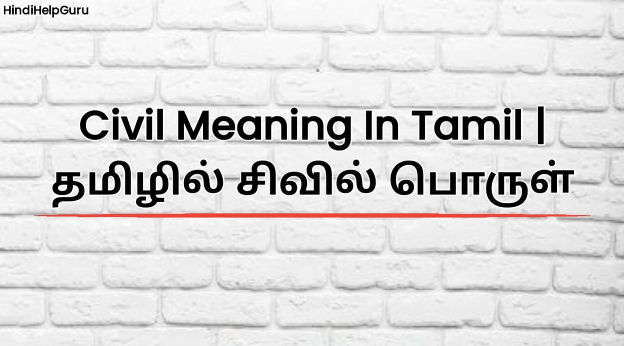 Civil Meaning In Tamil