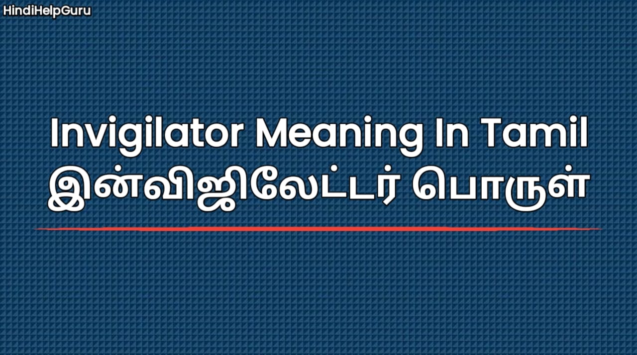 Invigilator Meaning In Tamil