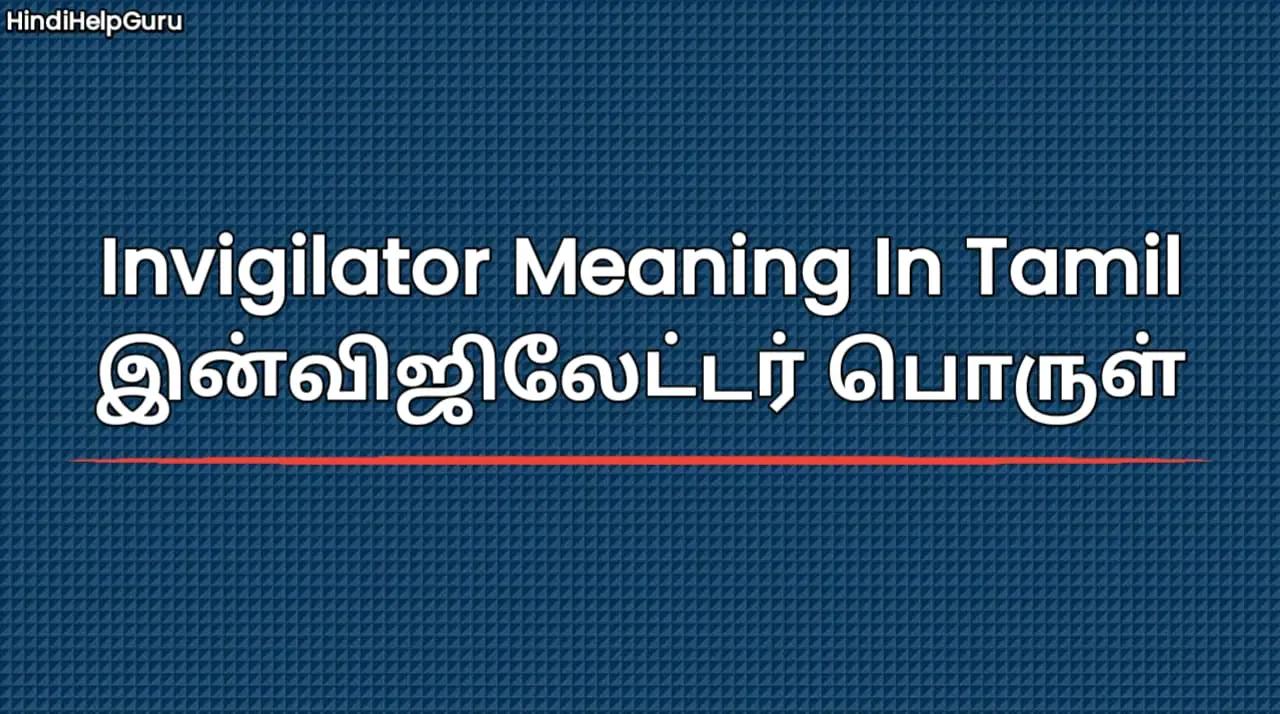 Invigilator Meaning In Tamil