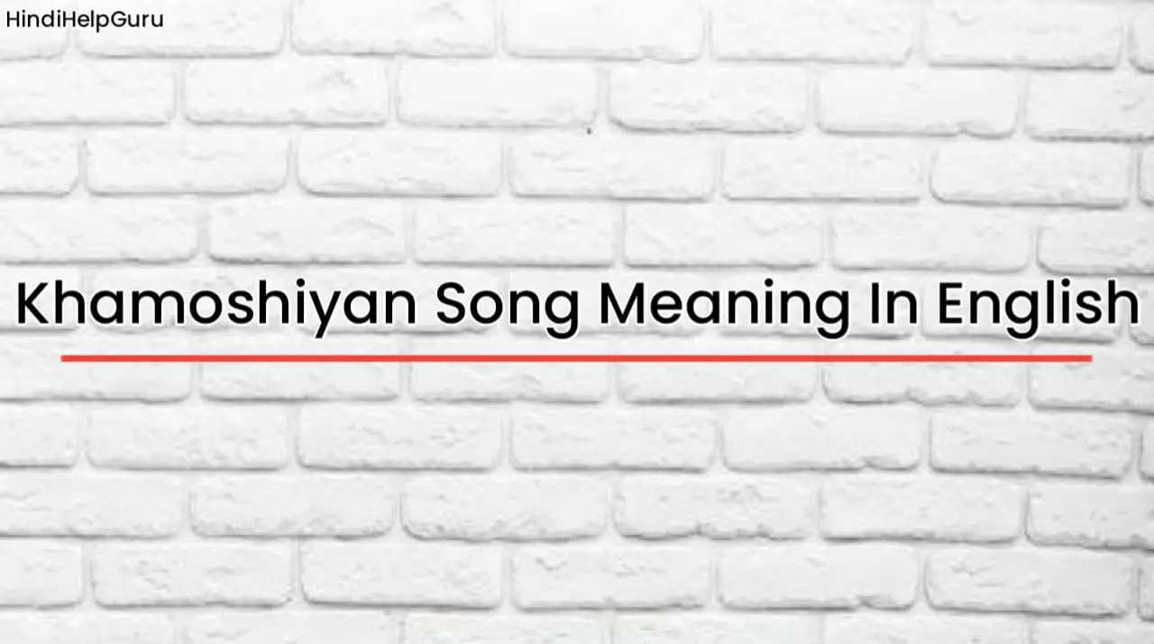 Khamoshiyan Song Meaning In English