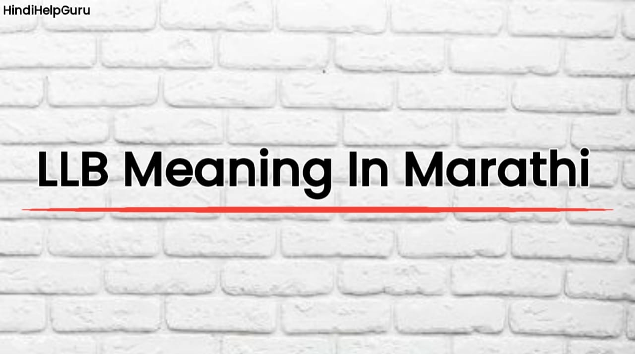 LLB Meaning In Marathi