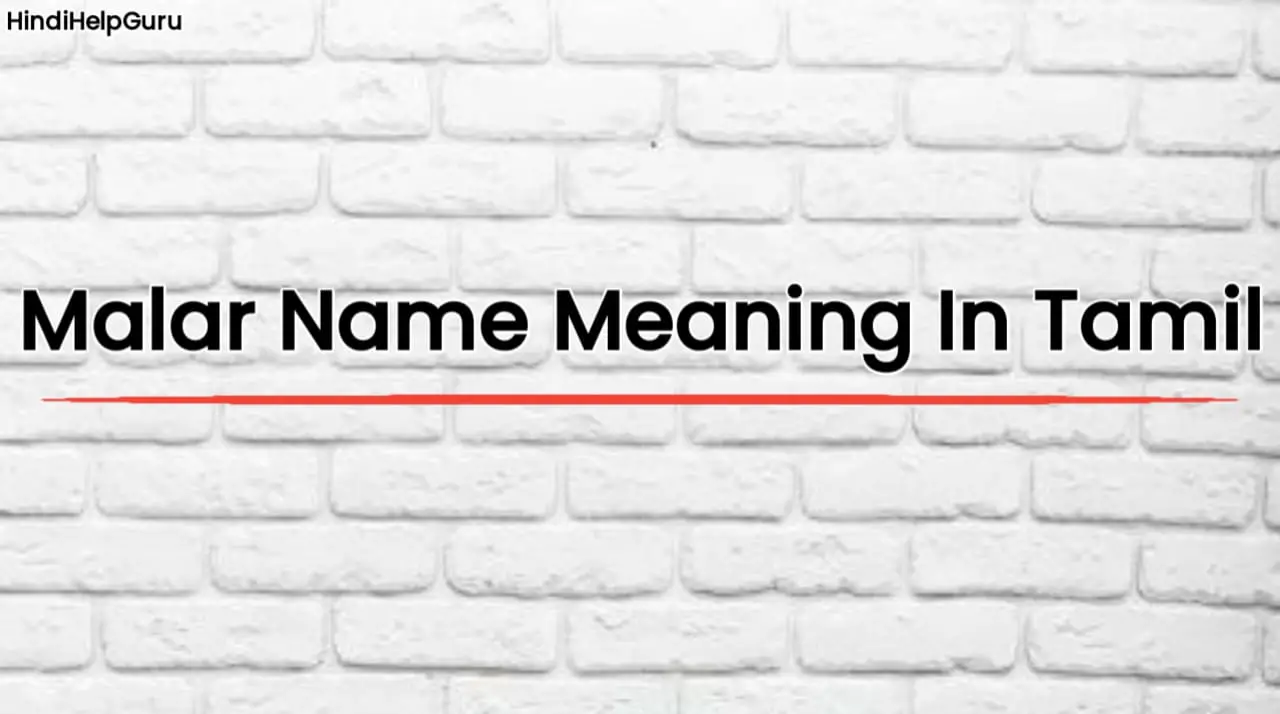 Malar Name Meaning In Tamil