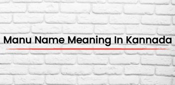 Manu Name Meaning In Kannada