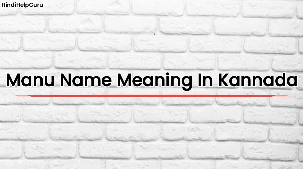 Manu Name Meaning In Kannada