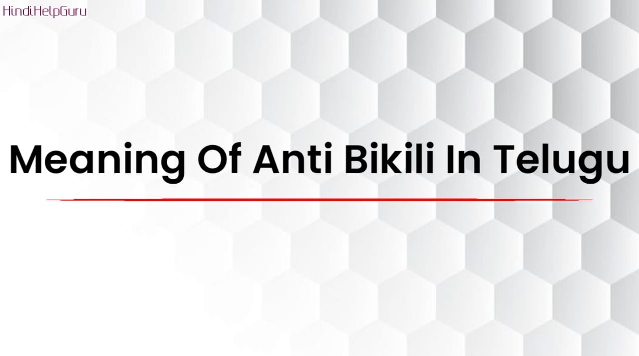 Meaning Of Anti Bikili In Telugu