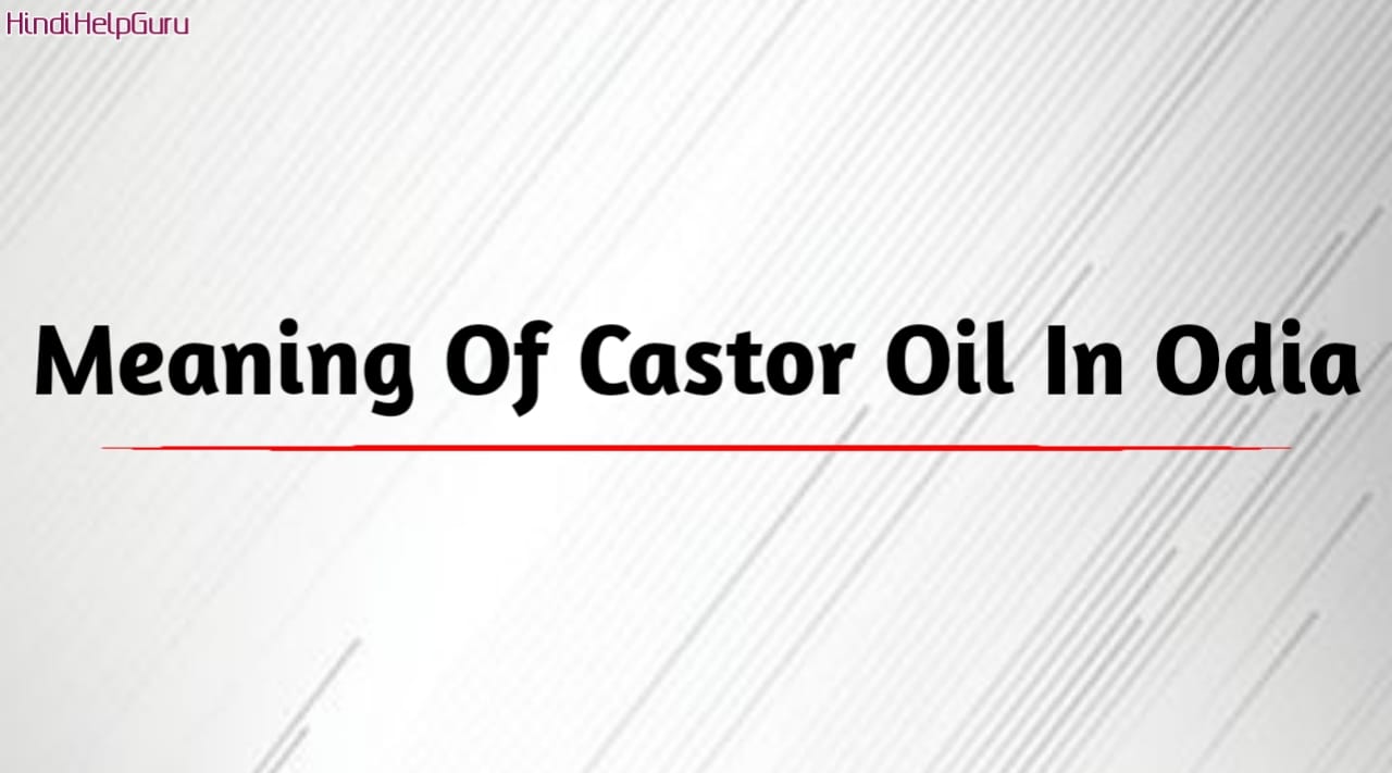 Meaning Of Castor Oil In Odia