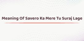 Meaning Of Savero Ka Mere Tu Suraj Lage
