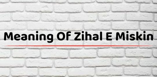Meaning Of Zihal E Miskin