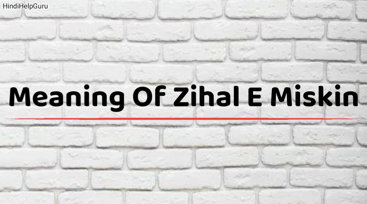 Meaning Of Zihal E Miskin