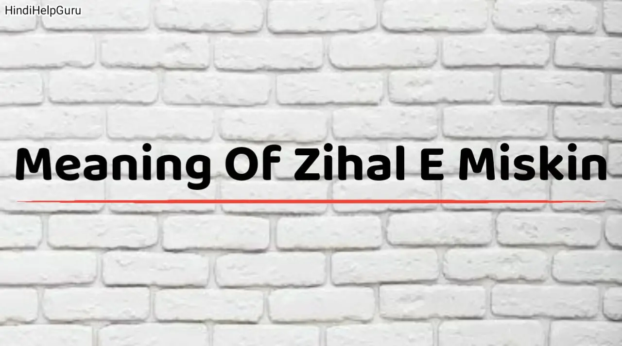 Meaning Of Zihal E Miskin