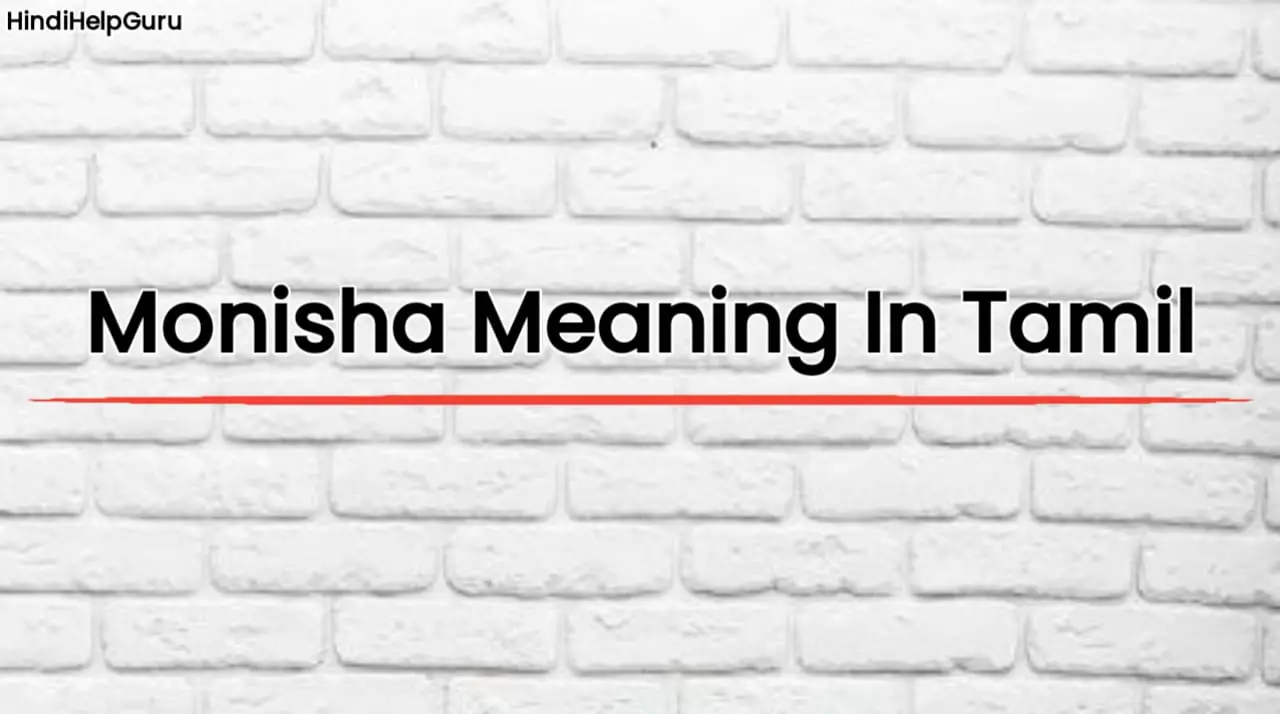 Monisha Meaning In Tamil