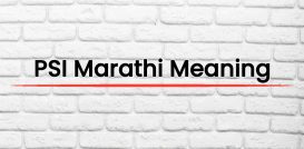 PSI Marathi Meaning