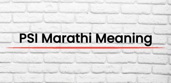 PSI Marathi Meaning