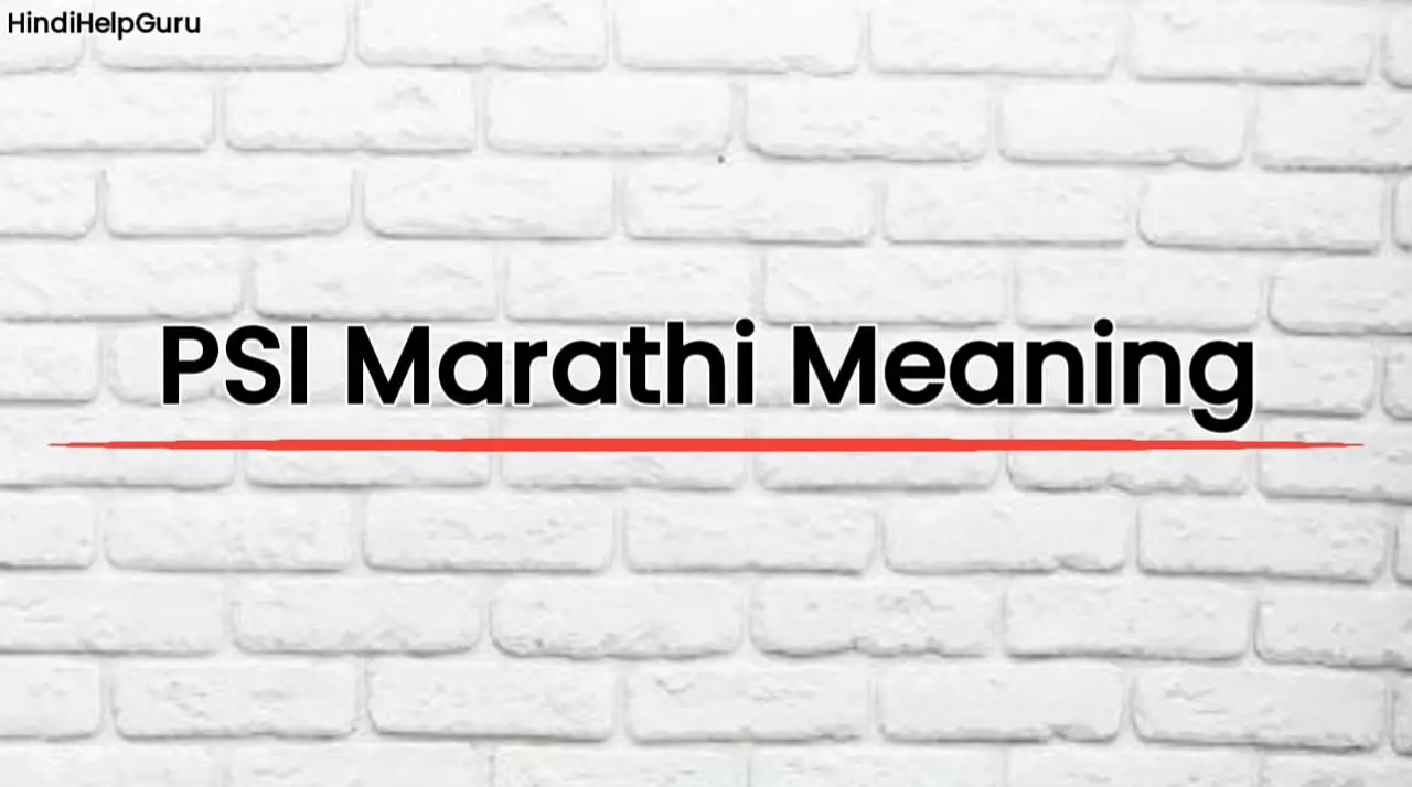 PSI Marathi Meaning