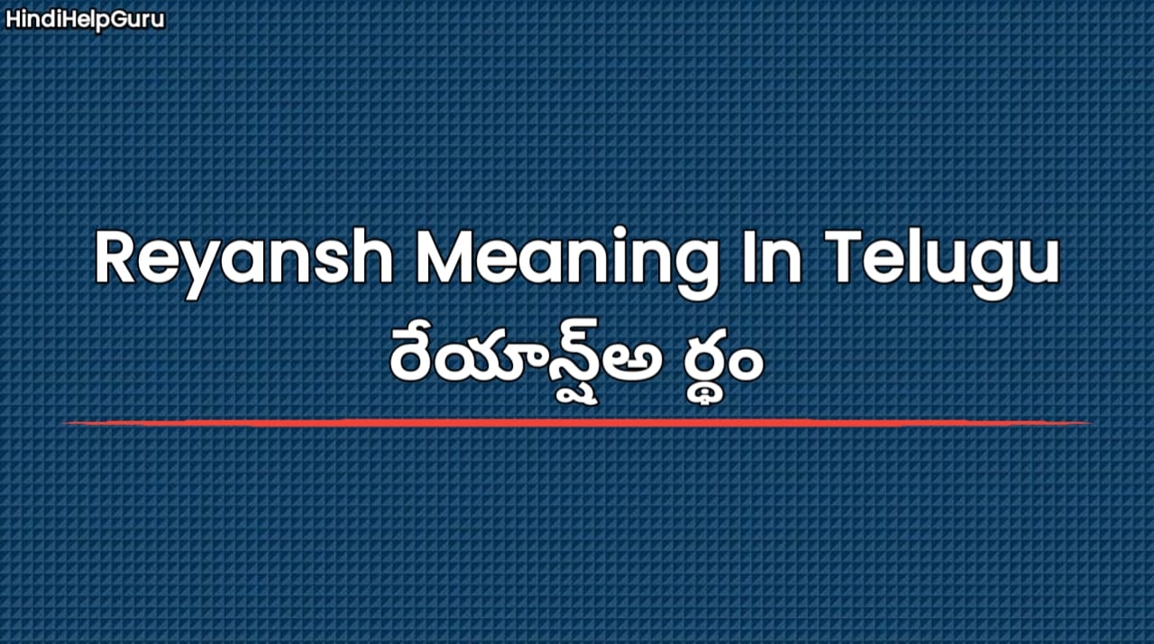 Reyansh Meaning In Telugu