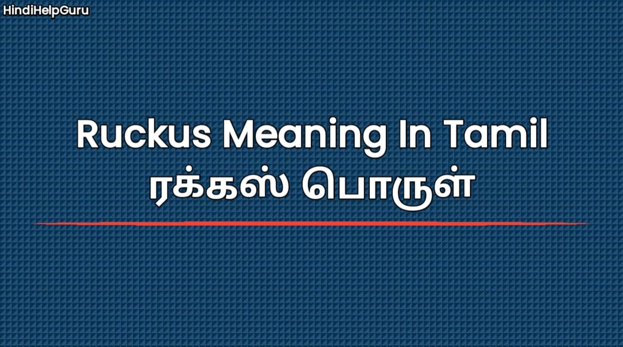 Ruckus Meaning In Tamil