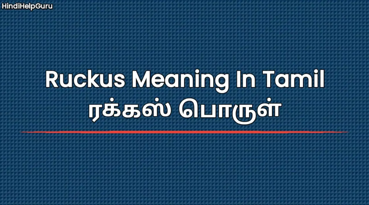 Ruckus Meaning In Tamil