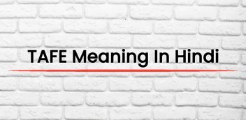 TAFE Meaning In Hindi | TAFE शब्द का अर्थ