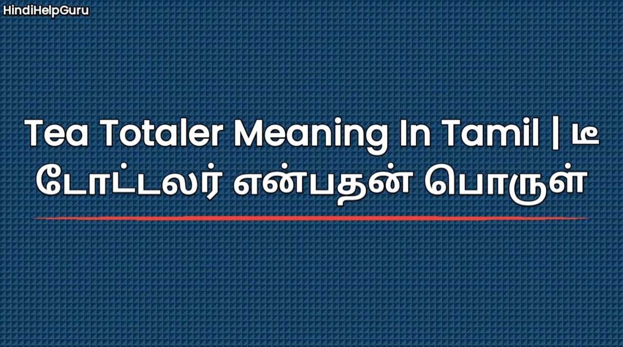 Tea Totaler Meaning In Tamil