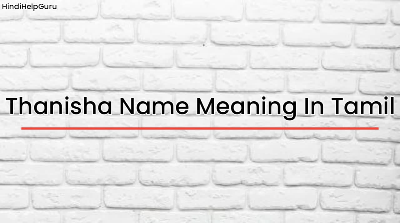 Thanisha Name Meaning In Tamil