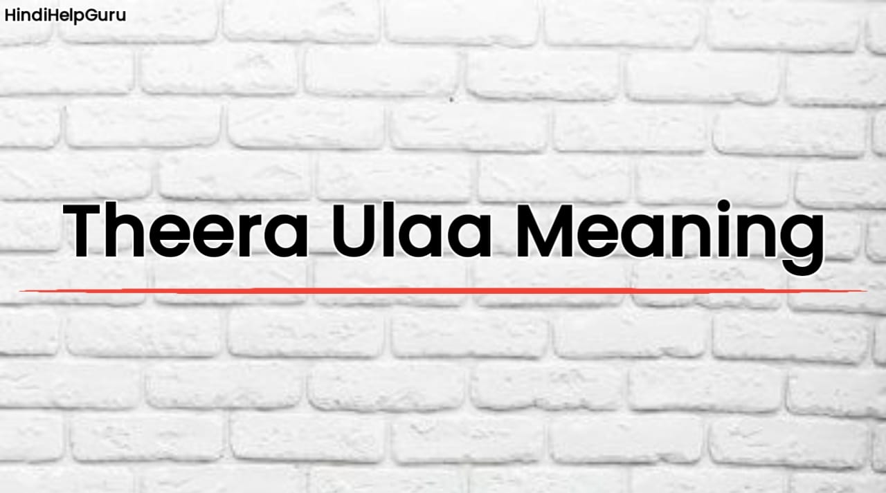 Theera Ulaa Meaning