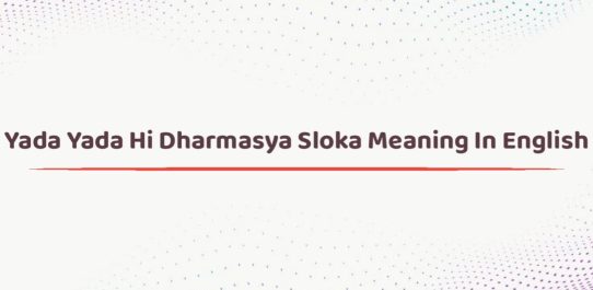Yada Yada Hi Dharmasya Sloka Meaning In Malayalam yada-yada-hi-dharmasya-sloka-meaning-in-malayalam