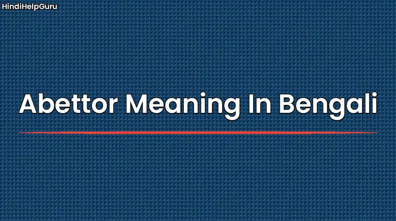 Abettor Meaning In Bengali