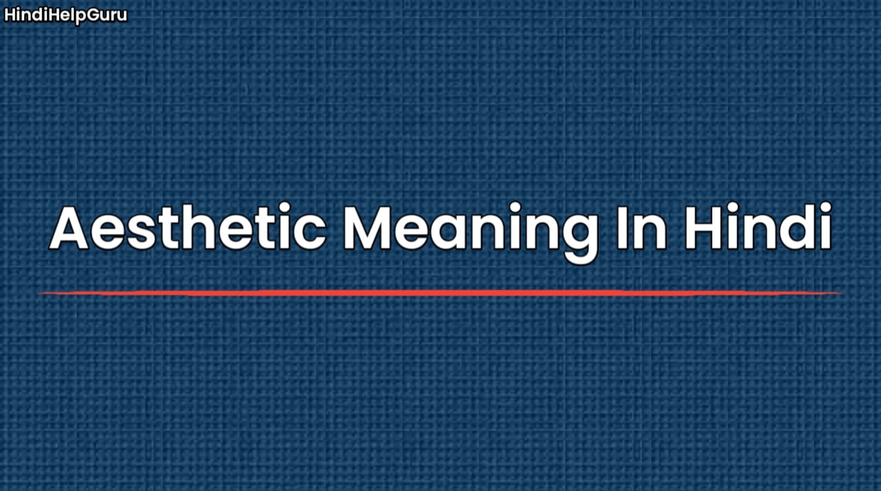 Aesthetic Meaning In Hindi