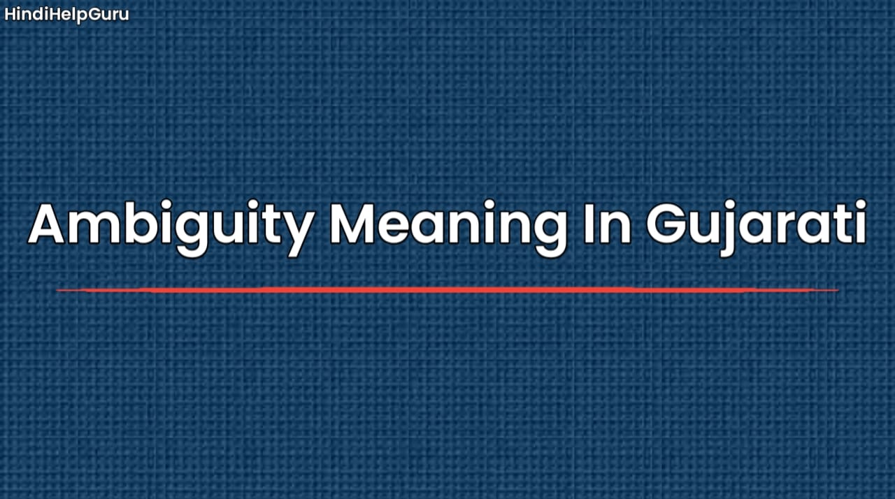 Ambiguity Meaning In Gujarati