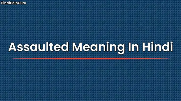 assaulted-meaning-in-hindi-assaulted