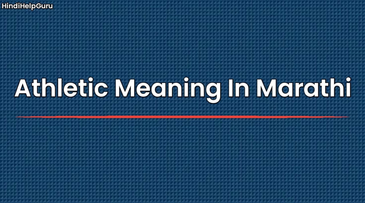 Athletic Meaning In Marathi