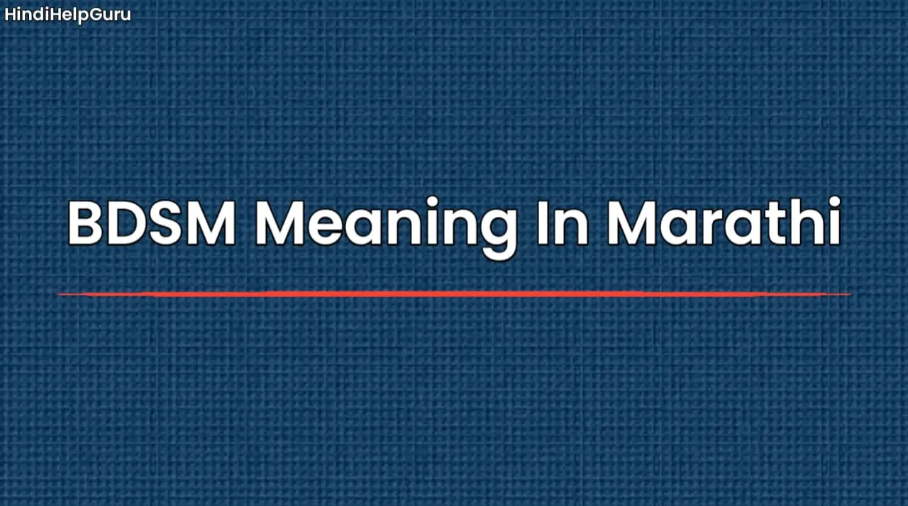 BDSM Meaning In Marathi