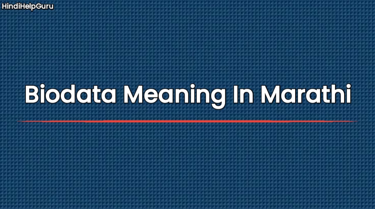 Biodata Meaning In Marathi
