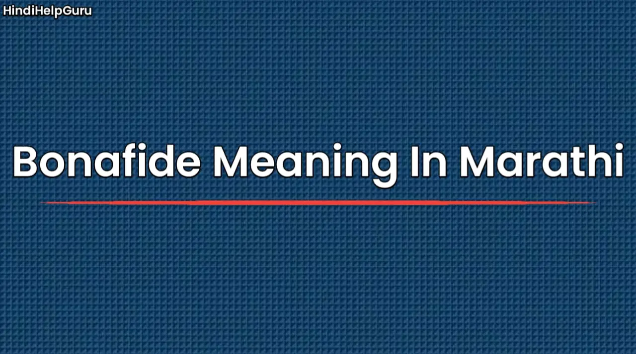 Bonafide Meaning In Marathi