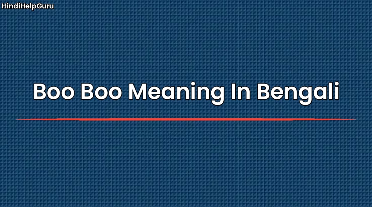 Boo Boo Meaning In Bengali